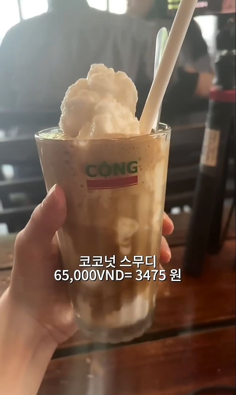 베트남 하노이 음식들 가격_11.jpg