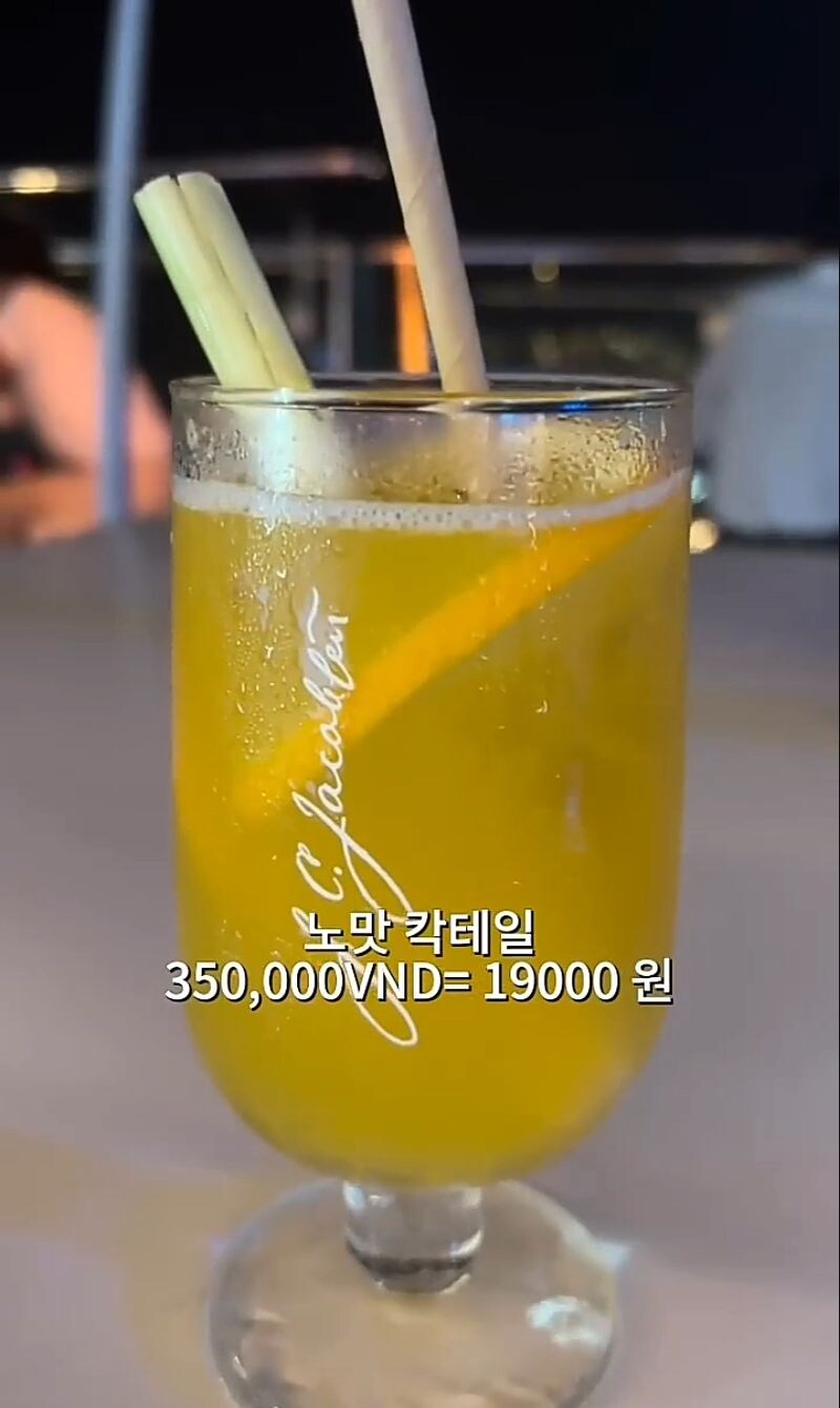 베트남 하노이 음식들 가격_14.jpg