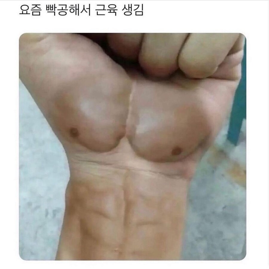 공부를 열심히 하면 생기는 일.jpg_1.jpg