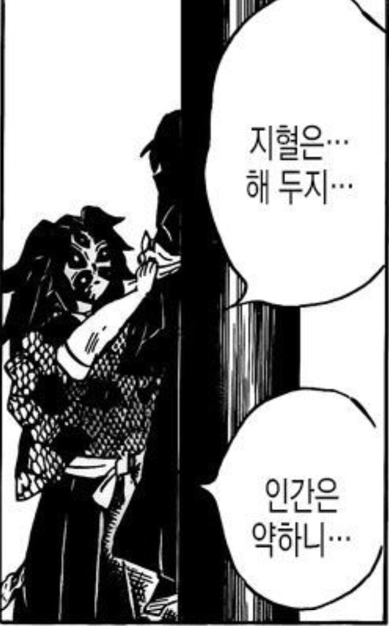 귀멸)코쿠시보가 패배한 결정적 이유_1.jpg