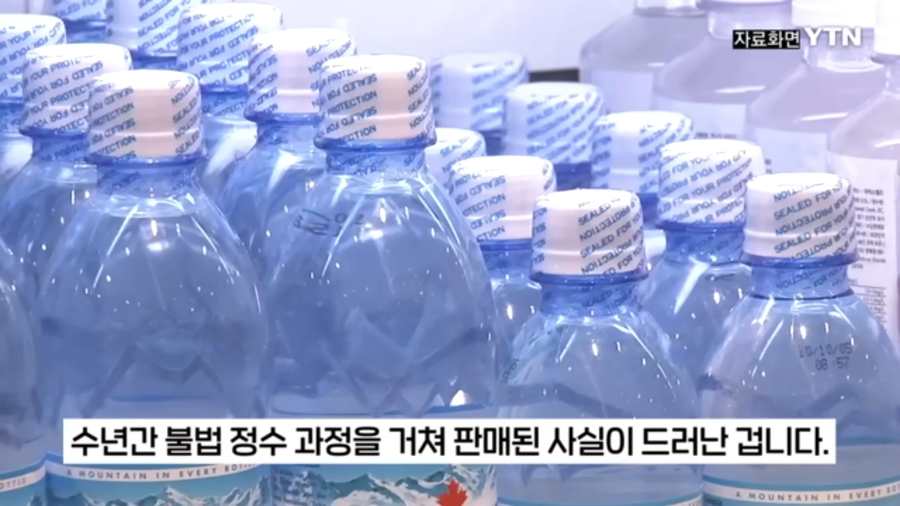 프랑스 에비앙 게이트 터짐_2.webp