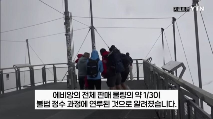 프랑스 에비앙 게이트 터짐_3.jpg