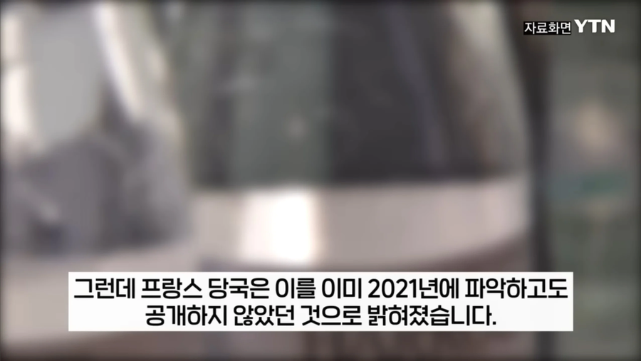 프랑스 에비앙 게이트 터짐_7.webp