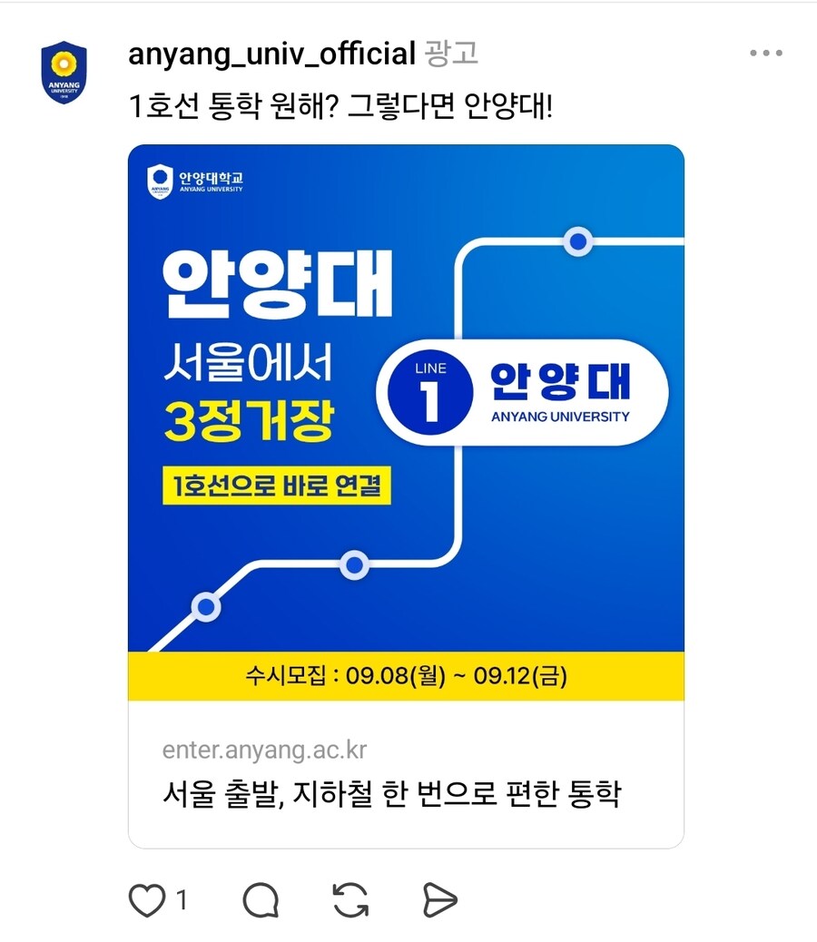 서울에서 3정거장 안양대학교!!_1.jpg