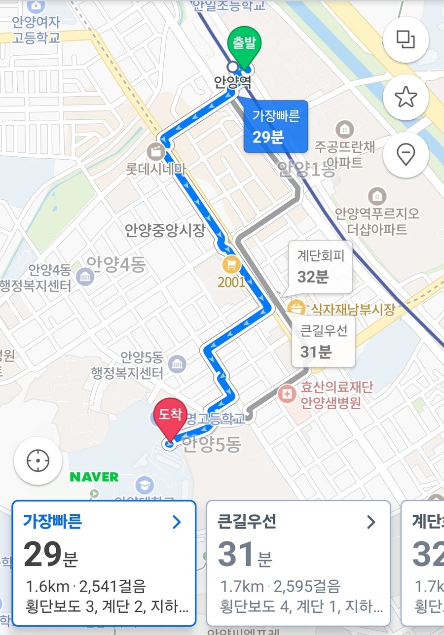 서울에서 3정거장 안양대학교!!_2.jpg