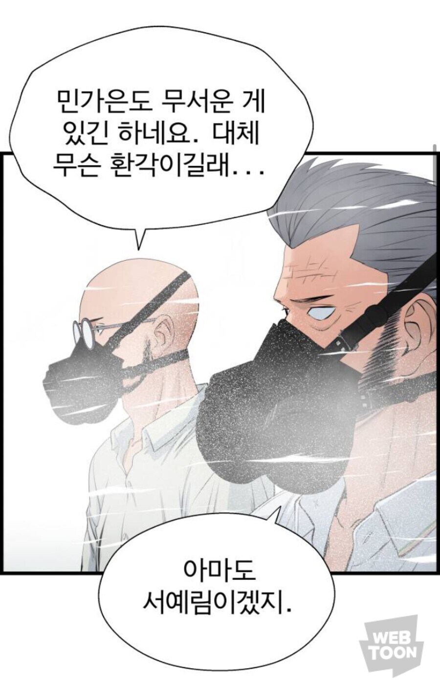 남자들은 이해 못한다는 여자들의 우정_13.jpg