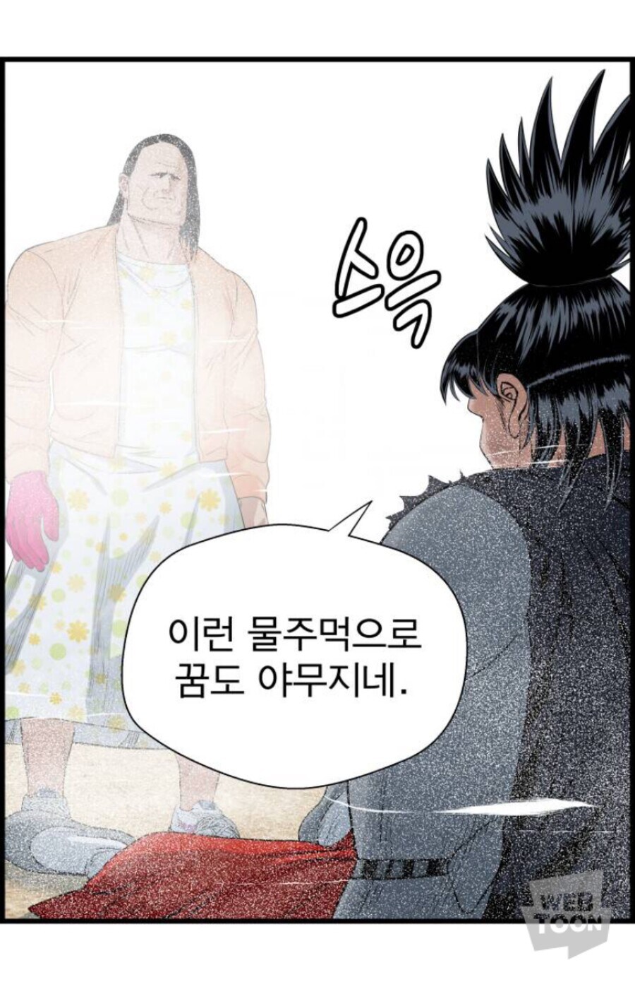 남자들은 이해 못한다는 여자들의 우정_18.jpg