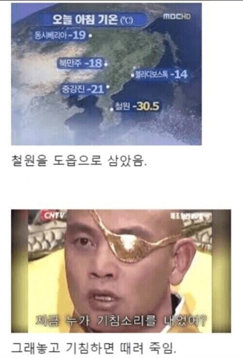 한국사 싸이코 원탑.jpg_1.jpg