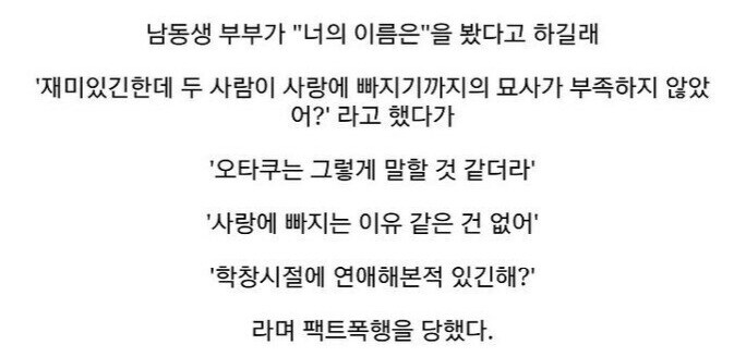 오타쿠의 작품 고찰력.jpg_1.jpg