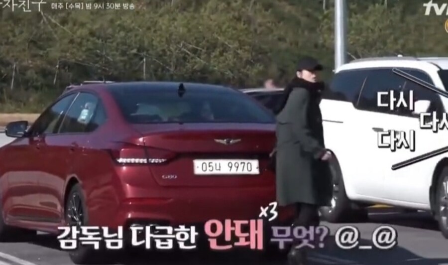 박보검이 지나가서 NG_3.jpg