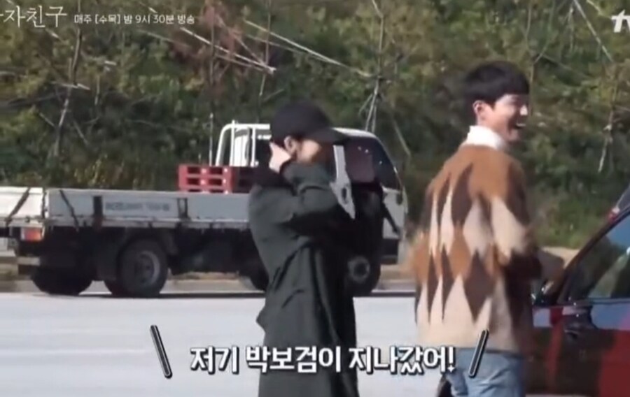 박보검이 지나가서 NG_6.jpg