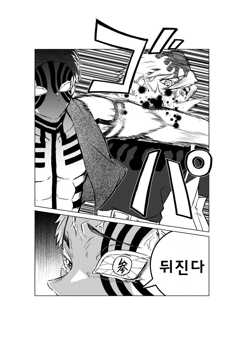 귀멸) 오네쇼타의 칼날_7.png