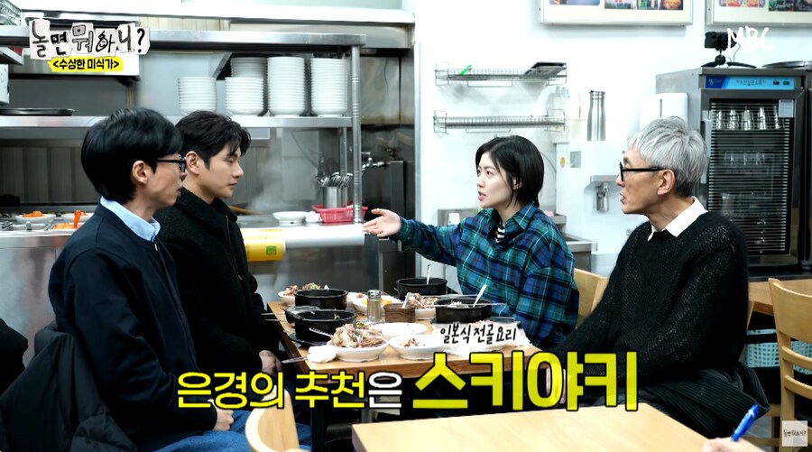고독한 미식가가 추천 안 하는 일본 음식.jpg_1.png