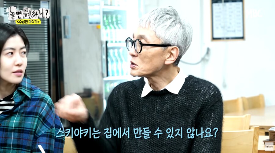 고독한 미식가가 추천 안 하는 일본 음식.jpg_2.png