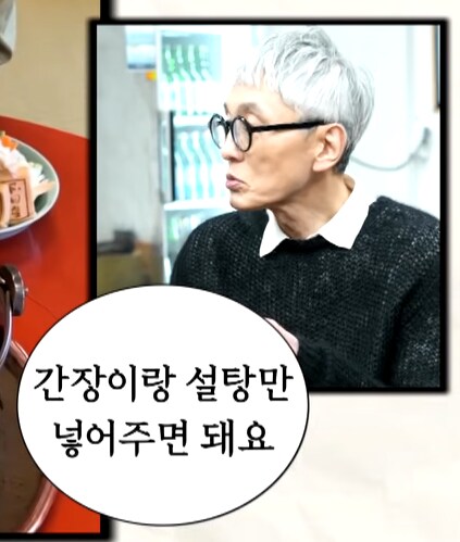 고독한 미식가가 추천 안 하는 일본 음식.jpg_4.png