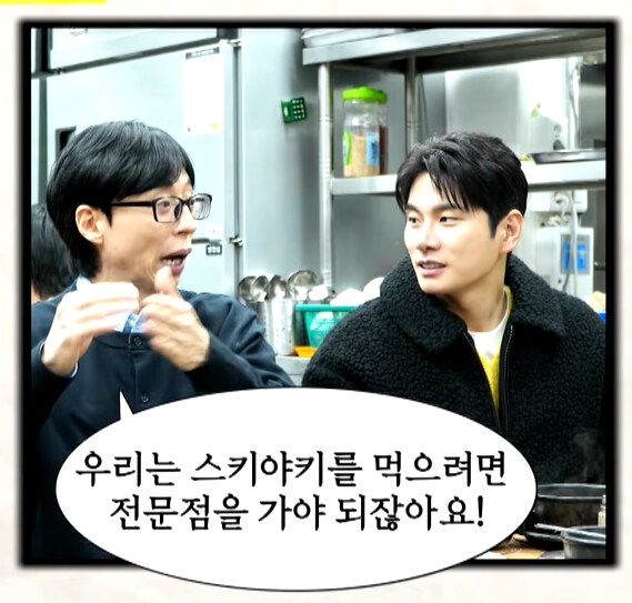 고독한 미식가가 추천 안 하는 일본 음식.jpg_6.png