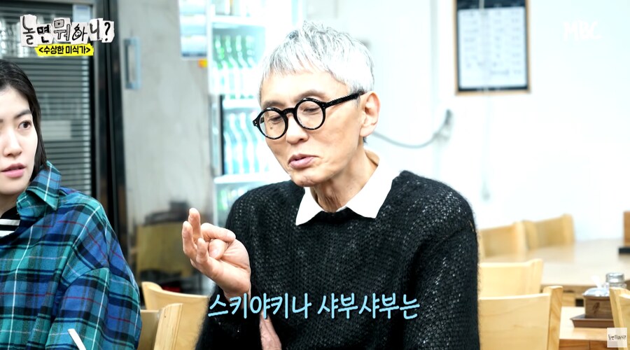 고독한 미식가가 추천 안 하는 일본 음식.jpg_7.png