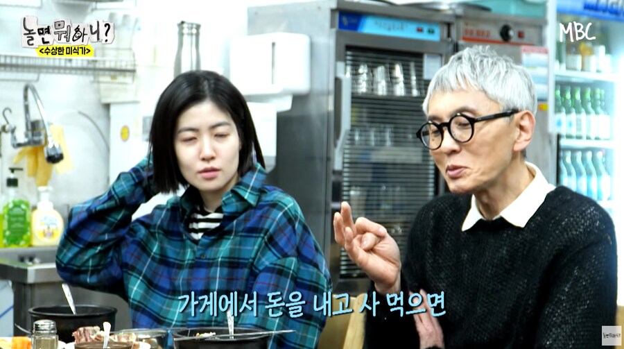 고독한 미식가가 추천 안 하는 일본 음식.jpg_8.png
