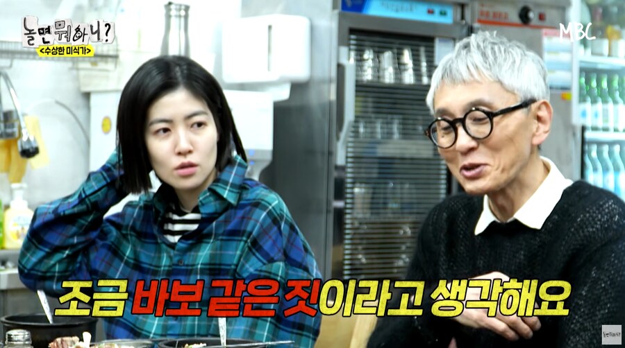 고독한 미식가가 추천 안 하는 일본 음식.jpg_9.png