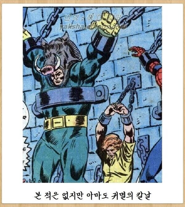 본적은 없지만 분명 귀멸의 칼날_1.jpg