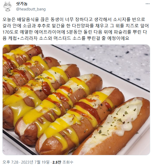 배달음식 끊은 여동생이 장하다고 음식 만들어준 오빠_1.webp