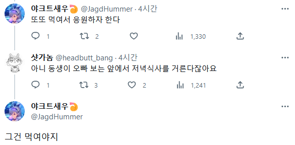 배달음식 끊은 여동생이 장하다고 음식 만들어준 오빠_2.webp