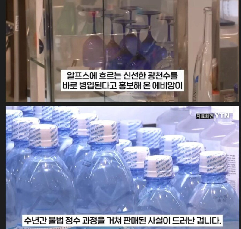 수돗물 맛을 정확하게 구분했던 유민상_6.jpg