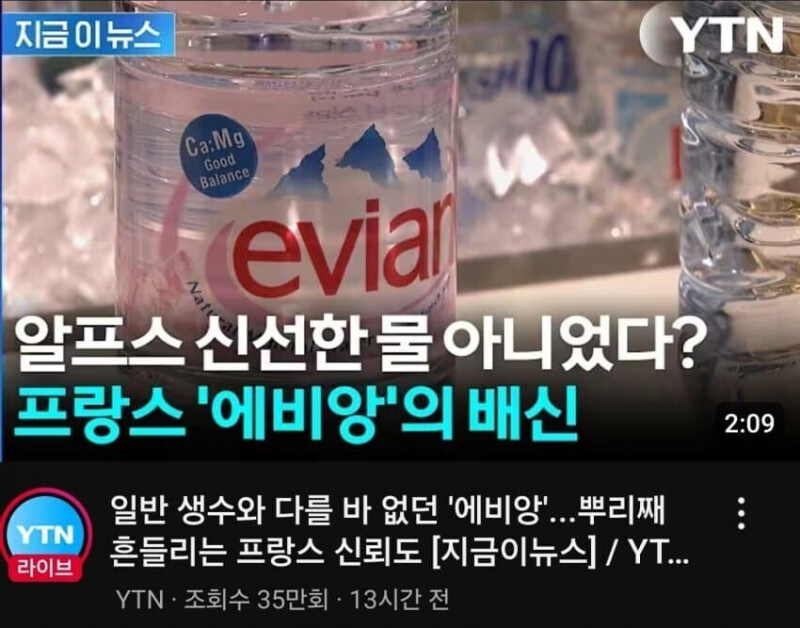 수돗물 맛을 정확하게 구분했던 유민상_7.jpg