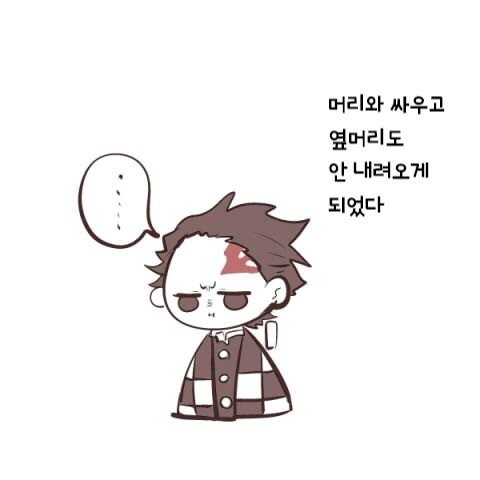 귀멸 서로 몸바뀌면 큰일나는 애들_10.jpg