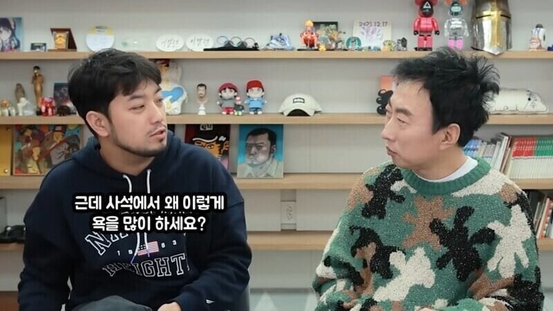 박명수가 사석에서 욕을 많이하는 이유_1.jpg