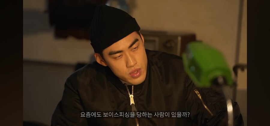 보이스피싱으로 돈 쉽게 버는 방법_2.jpg