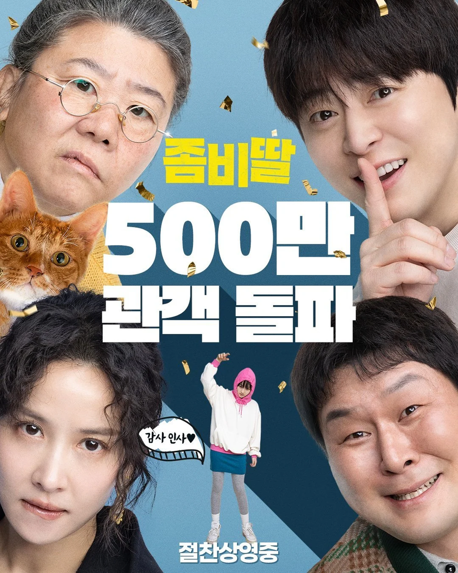 ???:원작충 때문에 우리영화 망했다 한국영화산업 망했다_2.webp