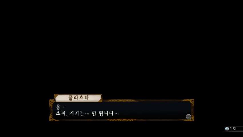 아틀리에) 백합 이상의 그 무언가_2.png