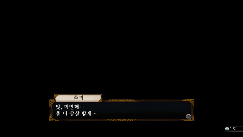 아틀리에) 백합 이상의 그 무언가_3.png