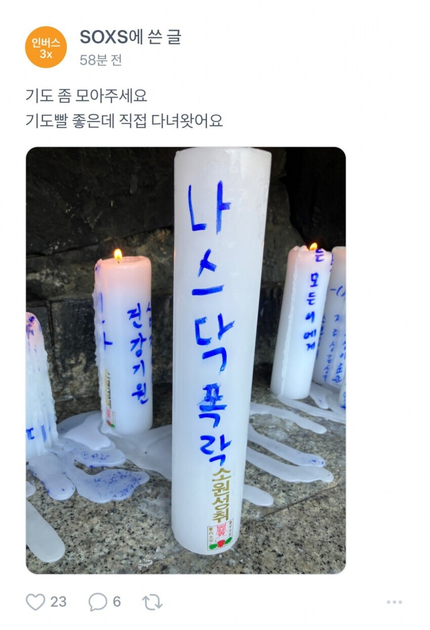 주식 간절함 1타_1.png
