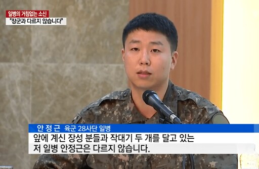 의외로 장성급 장교들과 동등한 계급.jpg_1.png