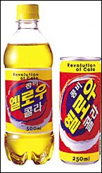 의외로 싫어하는 사람이 꽤 많아서 놀란 옛날 콜라.jpg_1.png