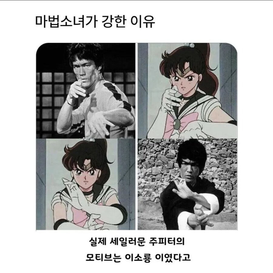 마법소녀가 강한 이유_1.jpg