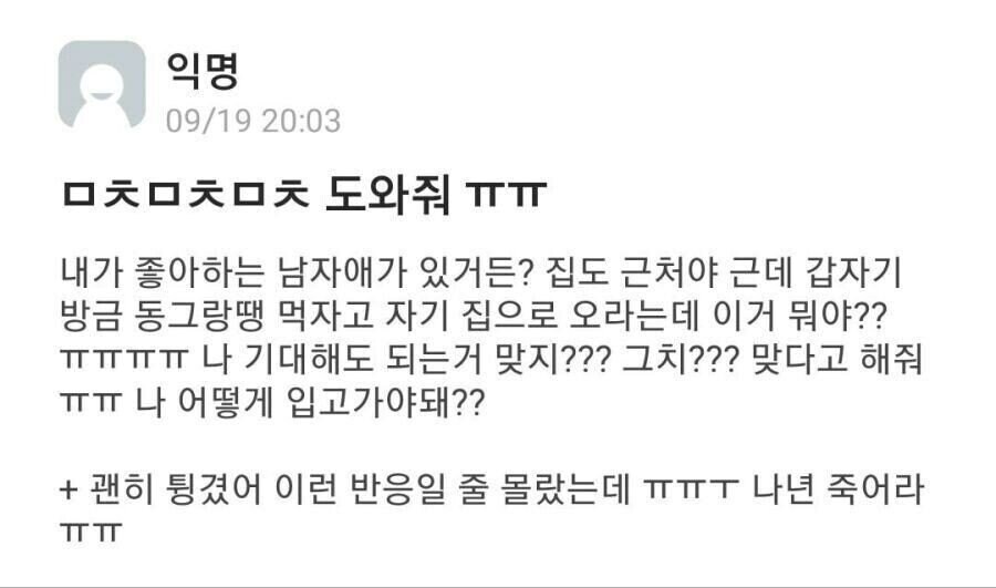 동그랑땡 녀의 최후_1.jpg