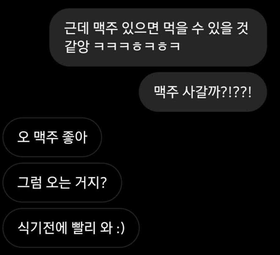 동그랑땡 녀의 최후_3.jpg