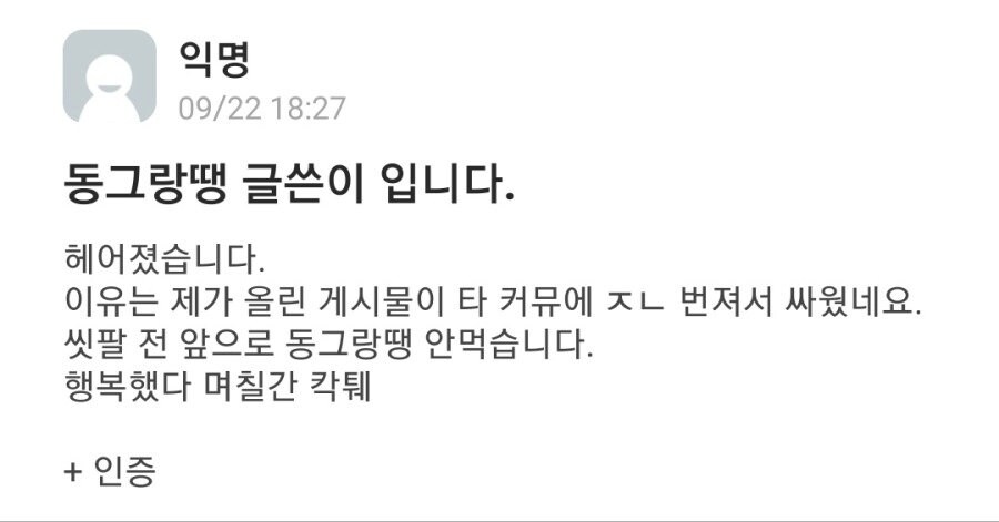 동그랑땡 녀의 최후_5.jpg