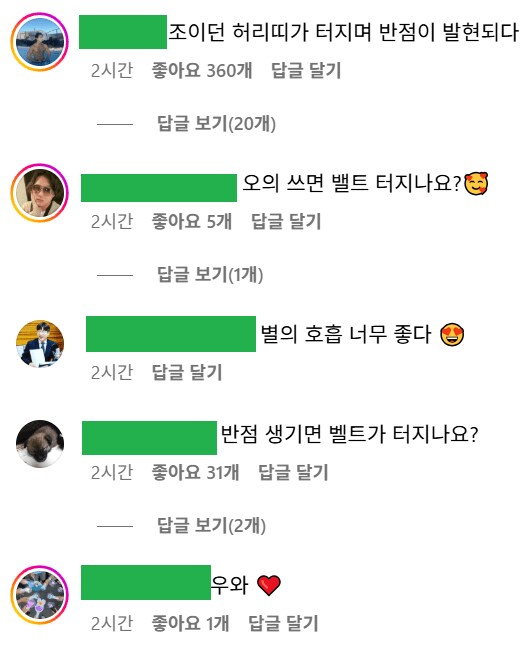 귀멸의 칼날 보고 온 윤하 인스타 상황 ㅋㅋㅋㅋ_6.png