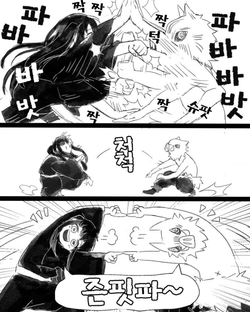 귀멸 작가공인 서로 짱친이 될수있었다는 애들_4.jpg