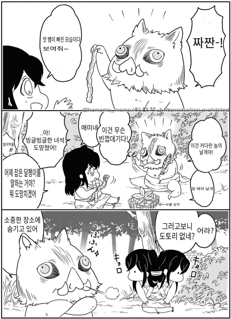 귀멸 작가공인 서로 짱친이 될수있었다는 애들_7.png