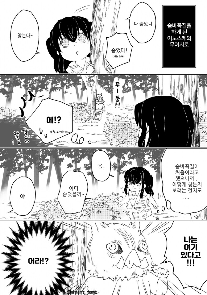 귀멸 작가공인 서로 짱친이 될수있었다는 애들_9.png