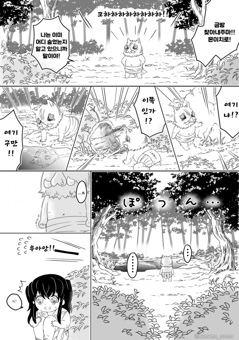 귀멸 작가공인 서로 짱친이 될수있었다는 애들_11.png