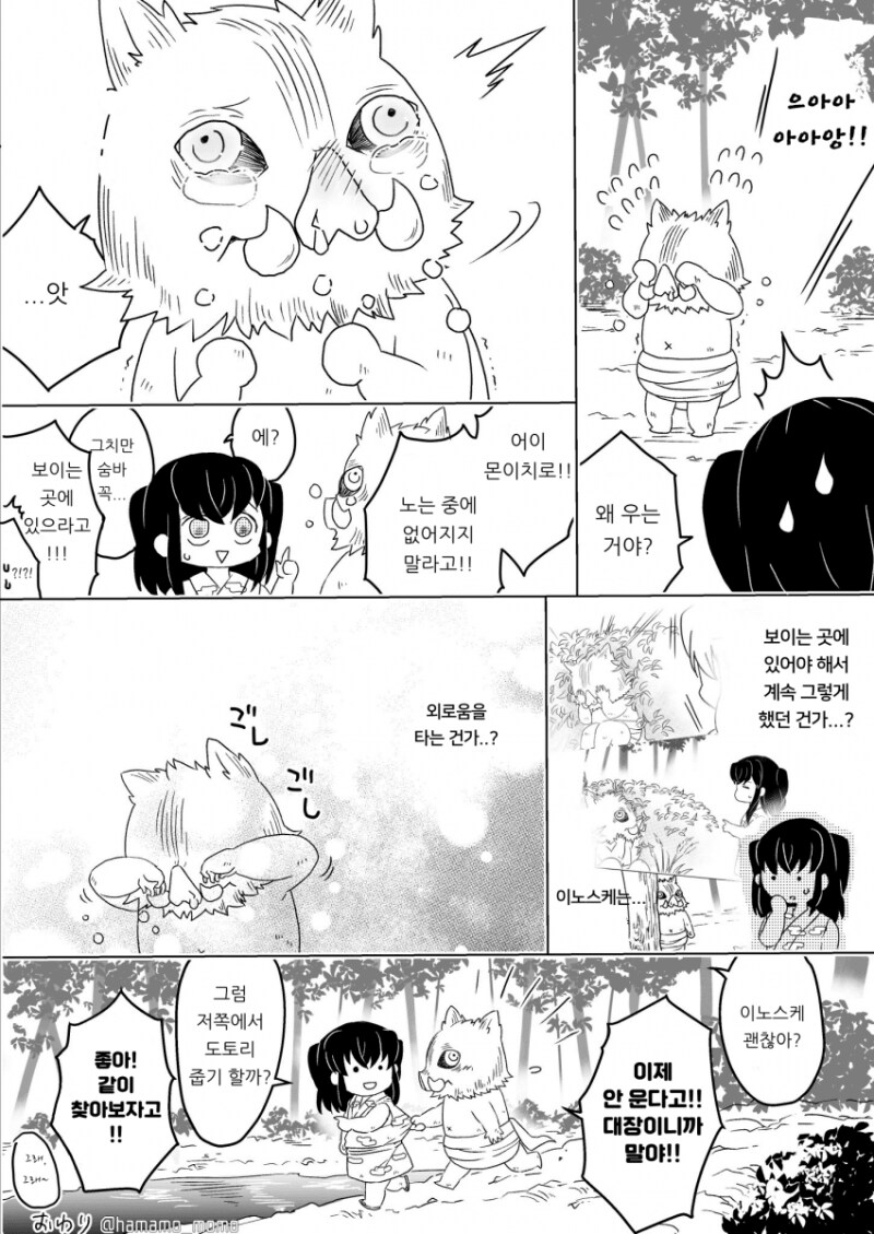 귀멸 작가공인 서로 짱친이 될수있었다는 애들_12.png