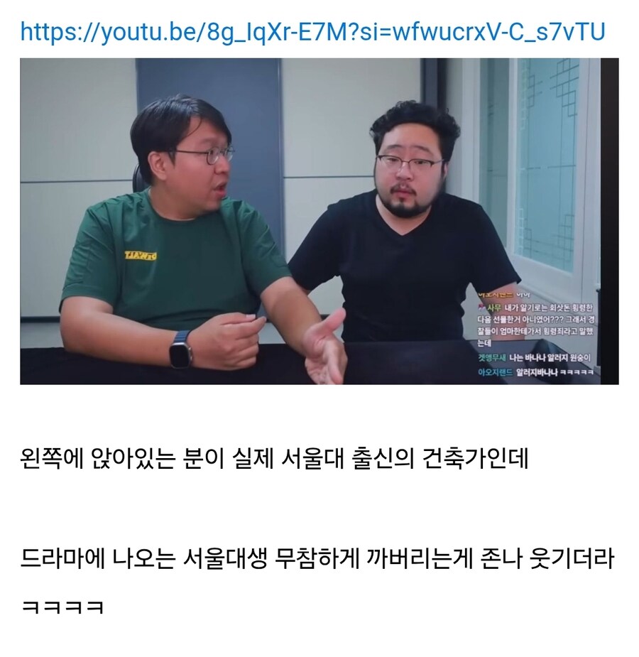 서울대 A: 야 왜 이렇게 썼어? 서울대 B : 안 그럼 서사가 힘들어..._1.jpg