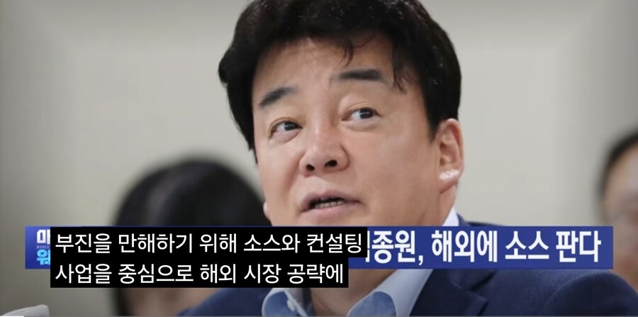 더본코리아 실적부진 만회 전략으로 해외에 K소스,K푸드 진출공략_4.jpg