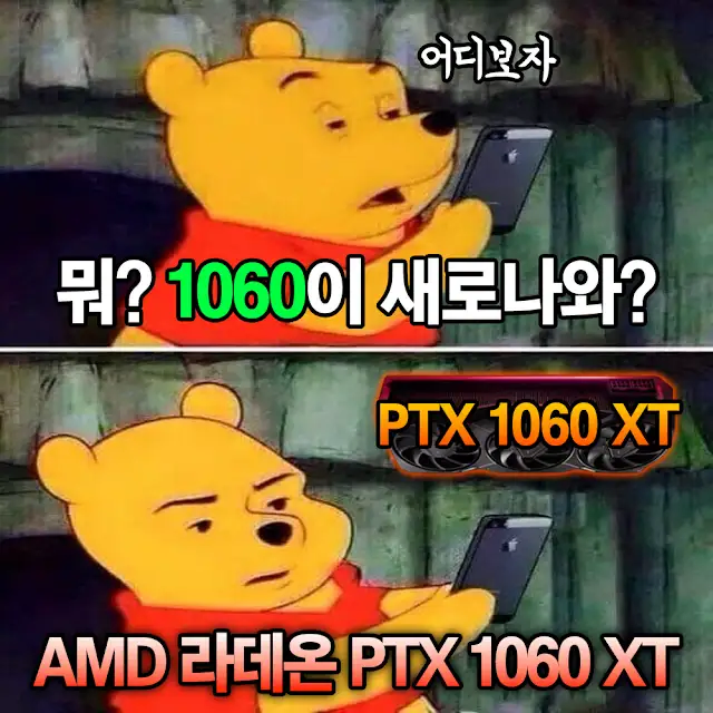 1060 개같이 부활_1.webp